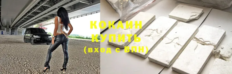 Купить наркотик Артёмовский КОКАИН  Конопля  MDMA  ГАШ  МЕФ 